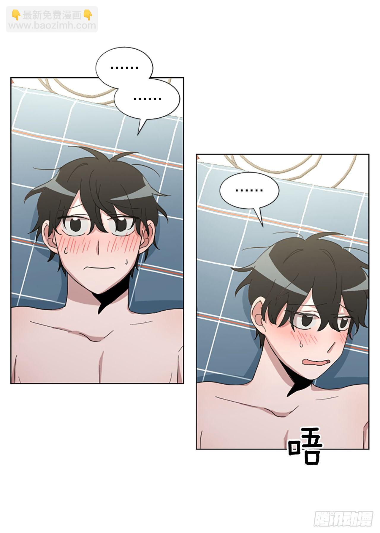 26.&ldquo;我喜欢你&rdquo;(1/2)-第27话