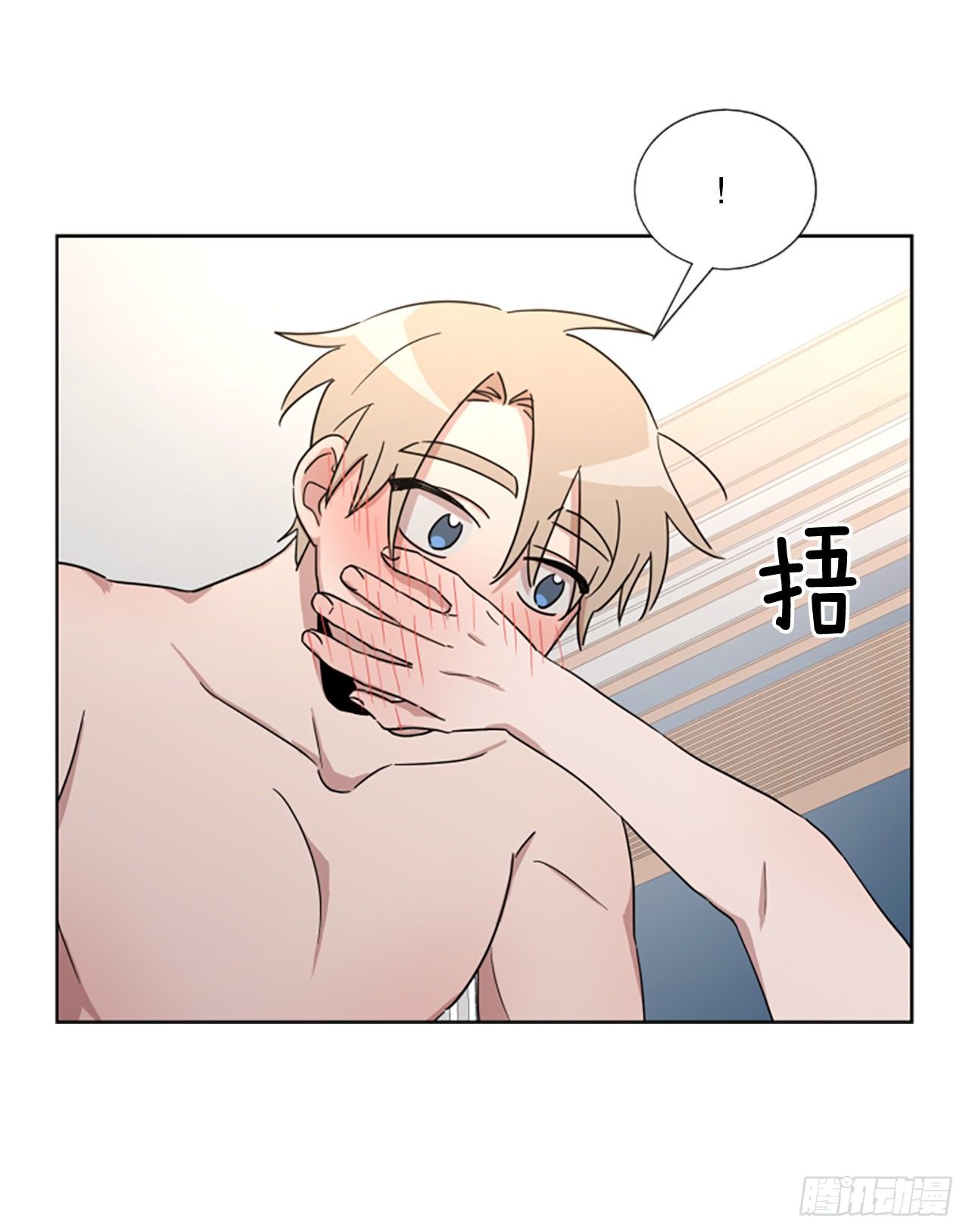 26.&ldquo;我喜欢你&rdquo;(1/2)-第27话