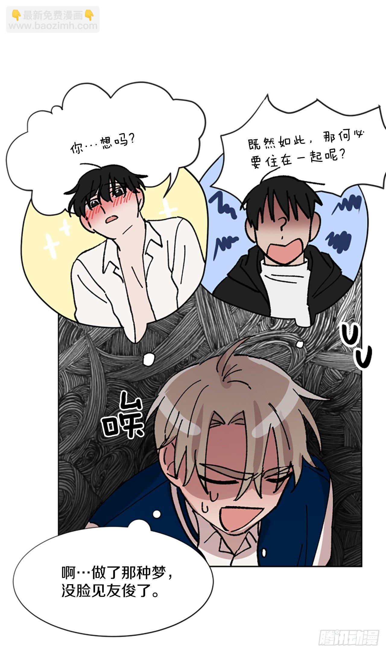 8.那个人是谁？(1/2)-第9话