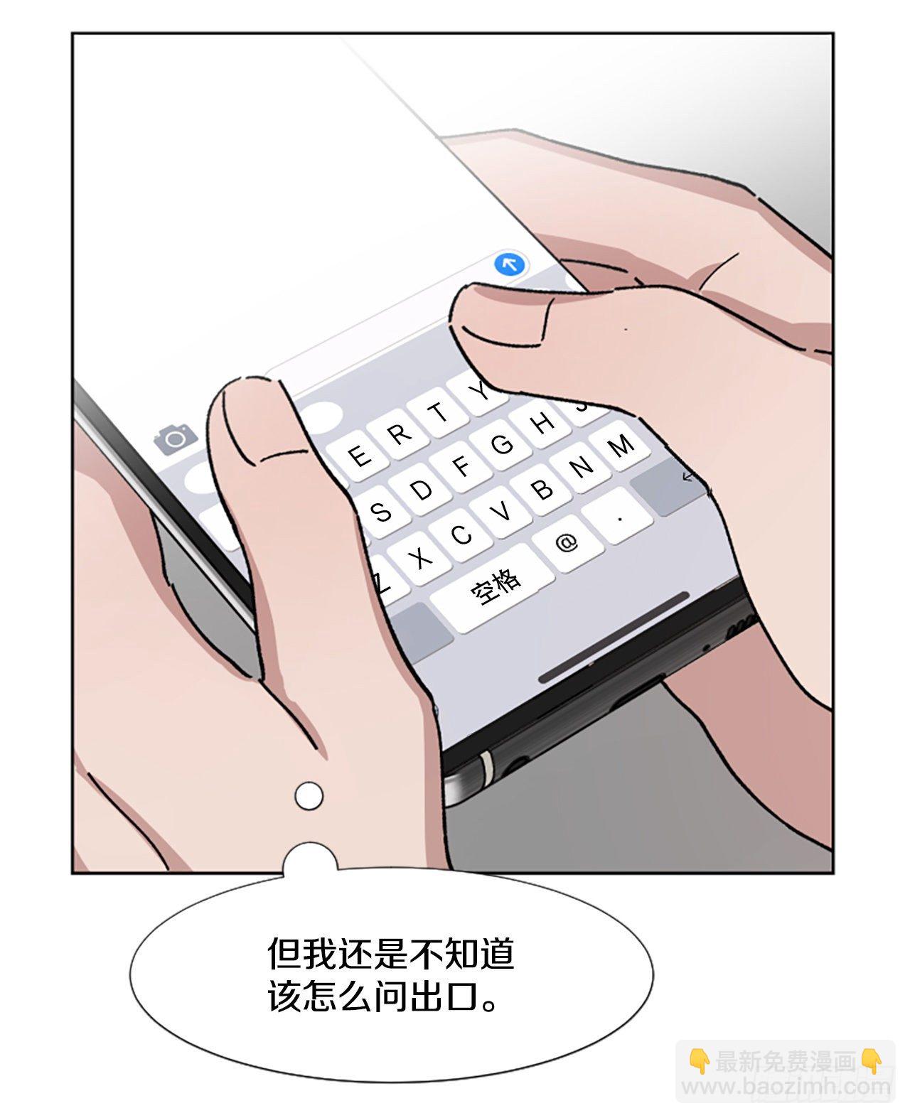 8.那个人是谁？(1/2)-第9话