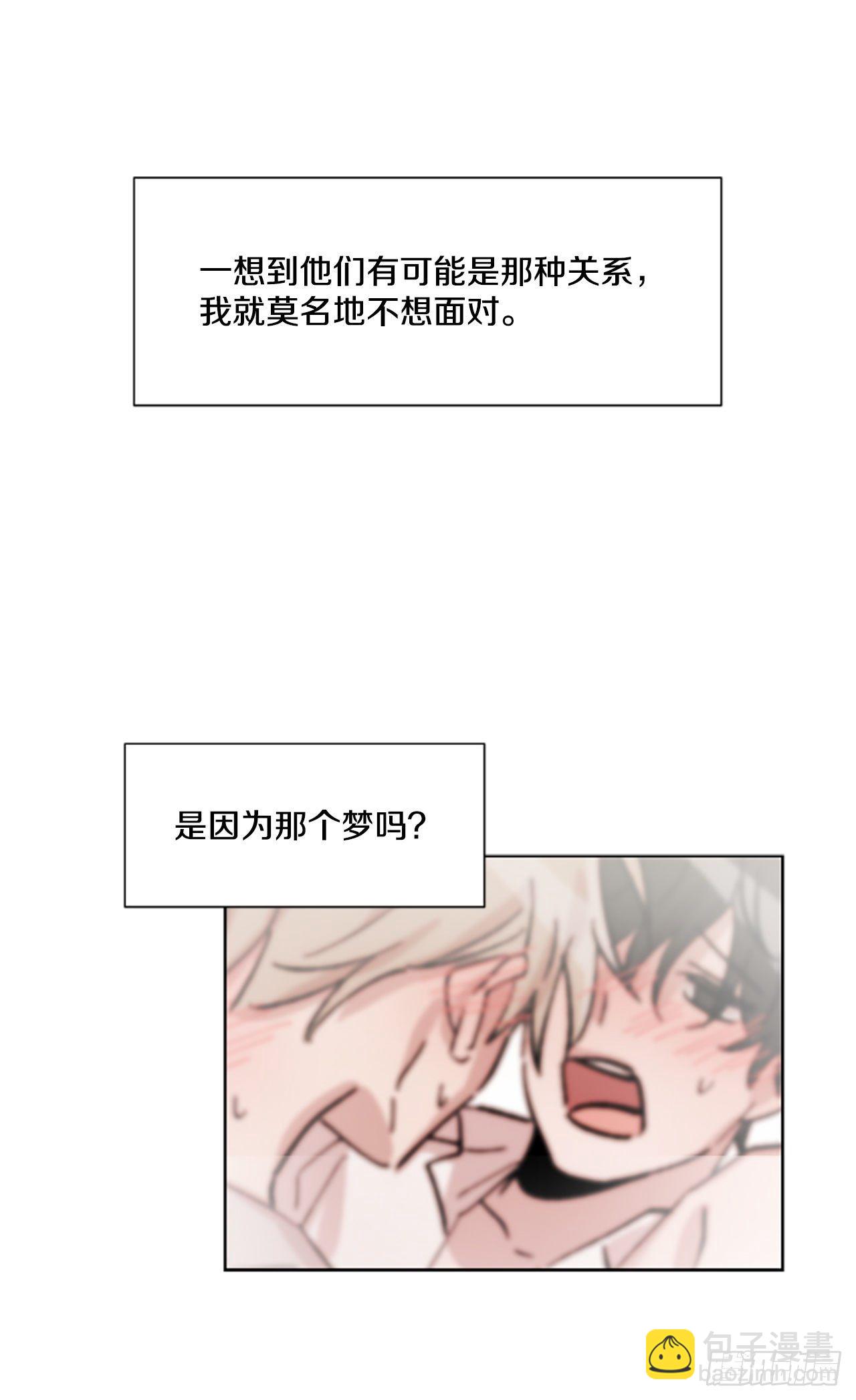 8.那个人是谁？(1/2)-第9话