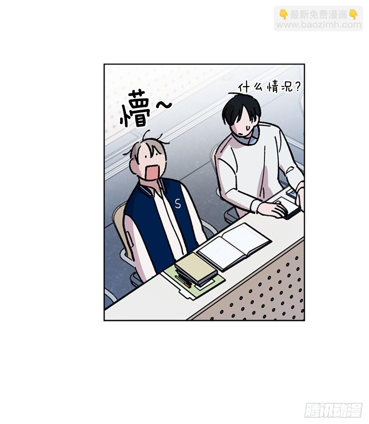 8.那个人是谁？(1/2)-第9话