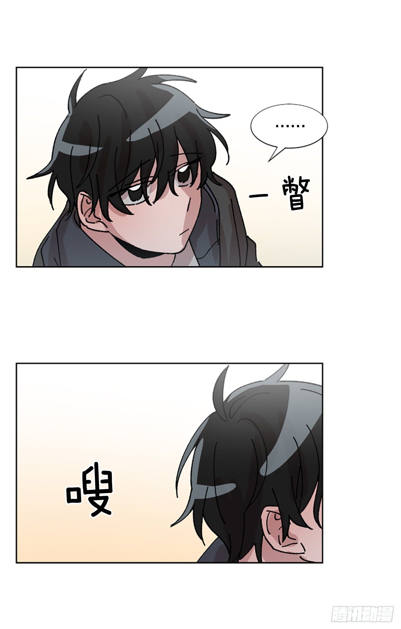 8.那个人是谁？(1/2)-第9话