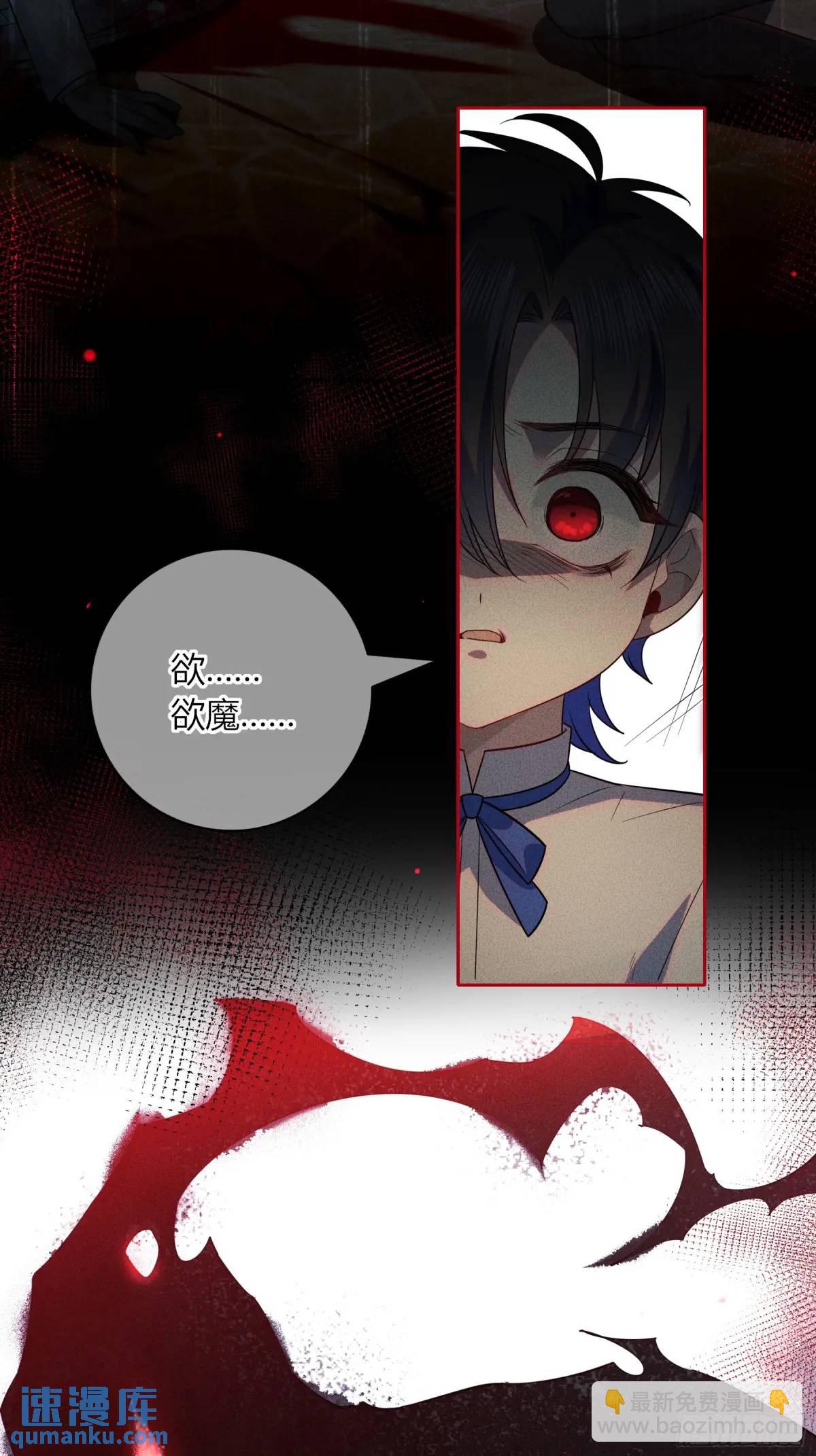 10-逆转(1/2)-第11话