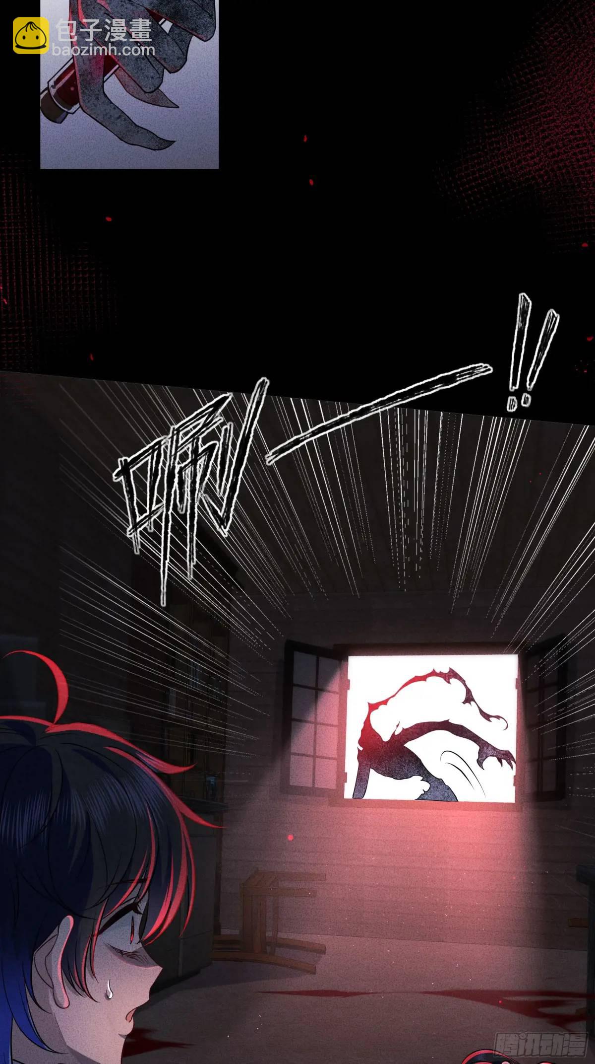 10-逆转(1/2)-第11话