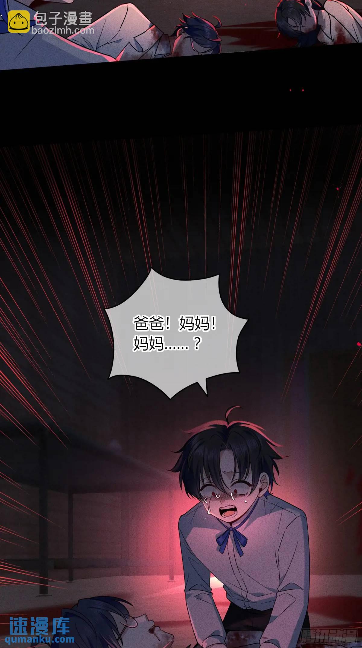 10-逆转(1/2)-第11话