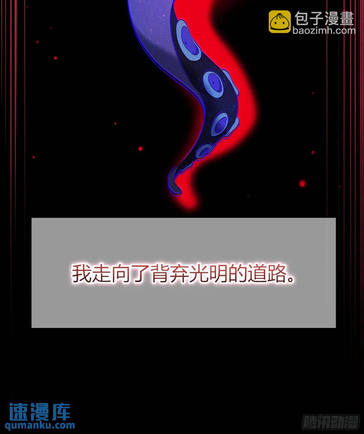 10-逆转(1/2)-第11话