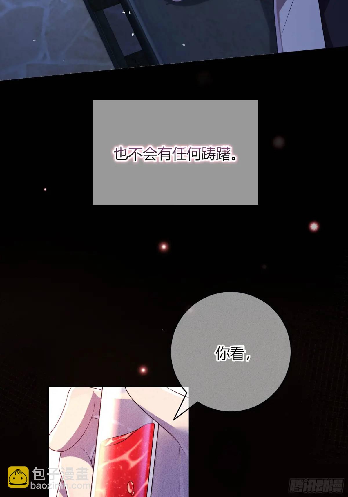 10-逆转(1/2)-第11话