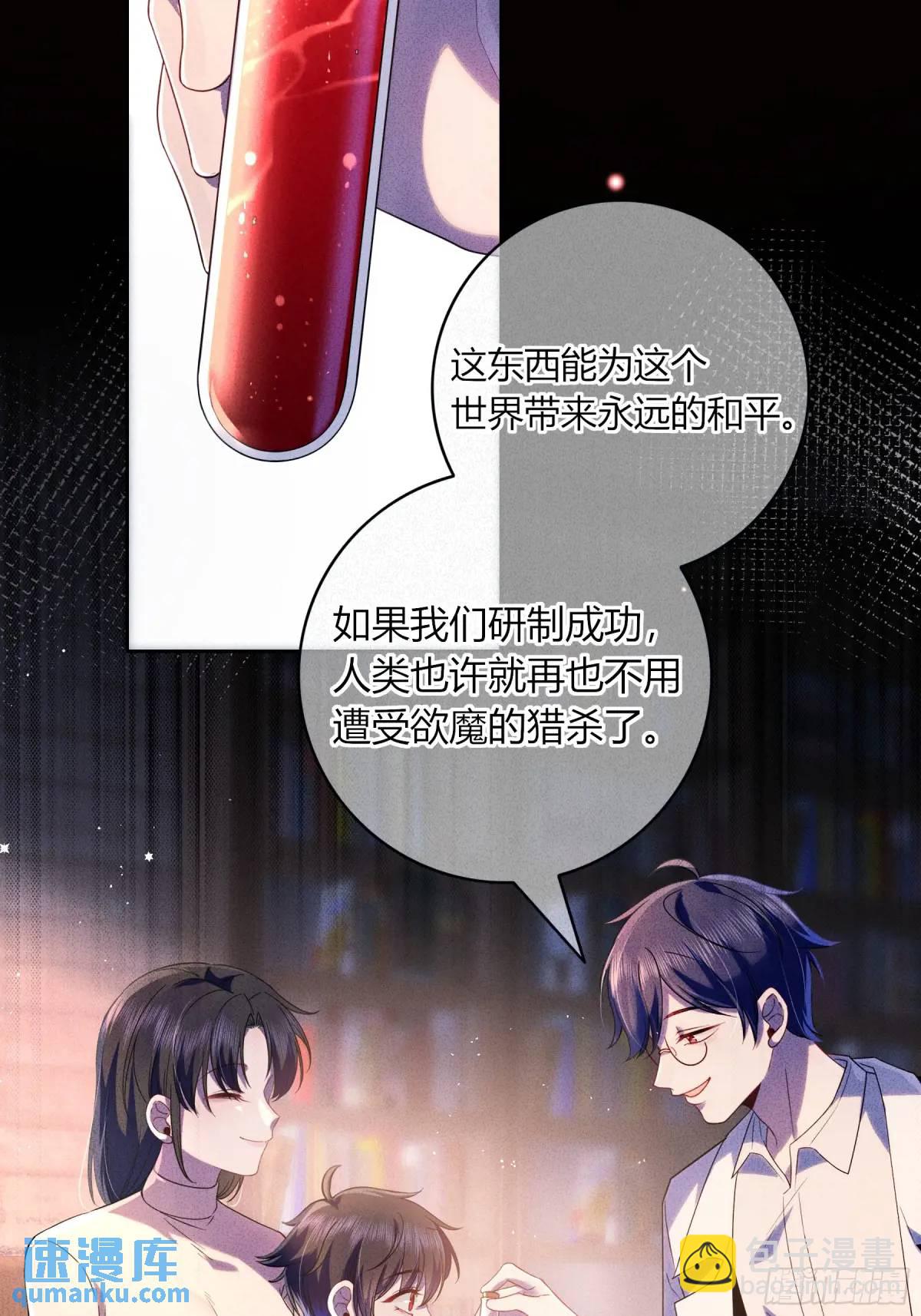 10-逆转(1/2)-第11话