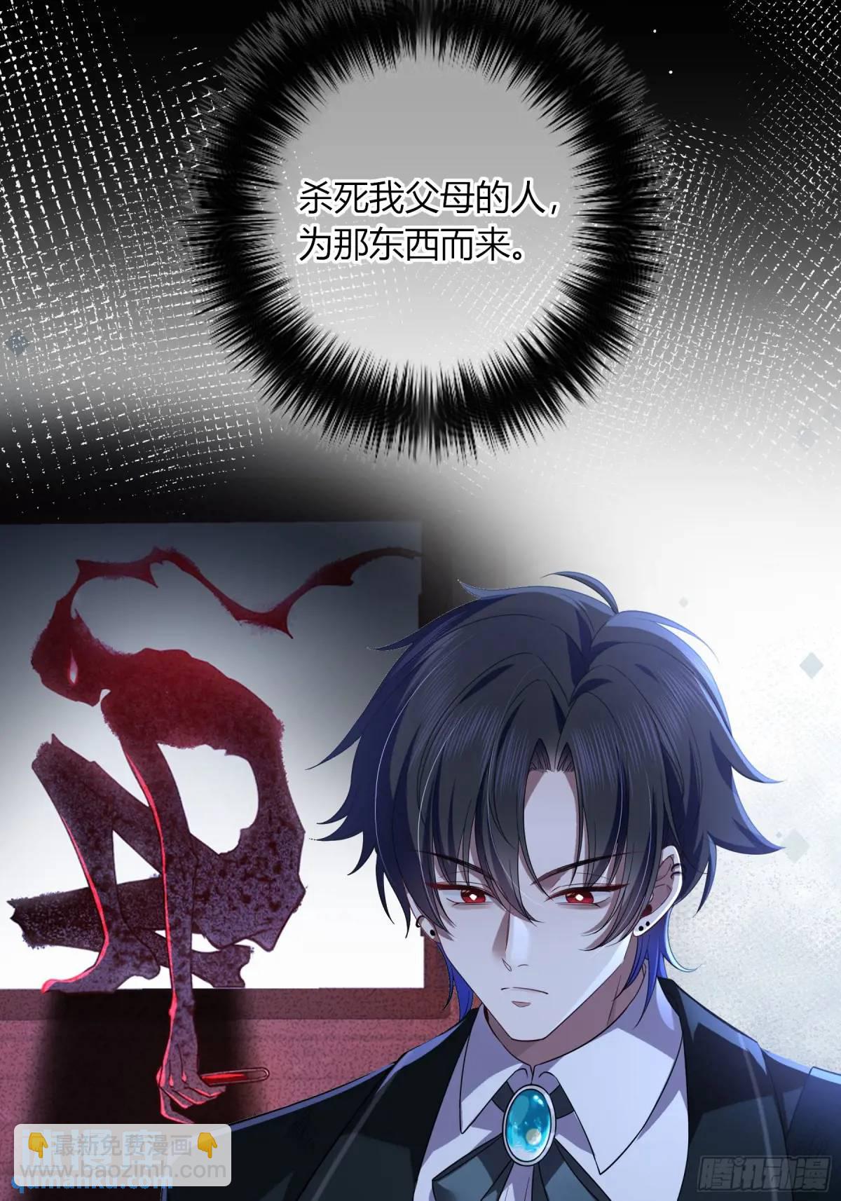 10-逆转(1/2)-第11话