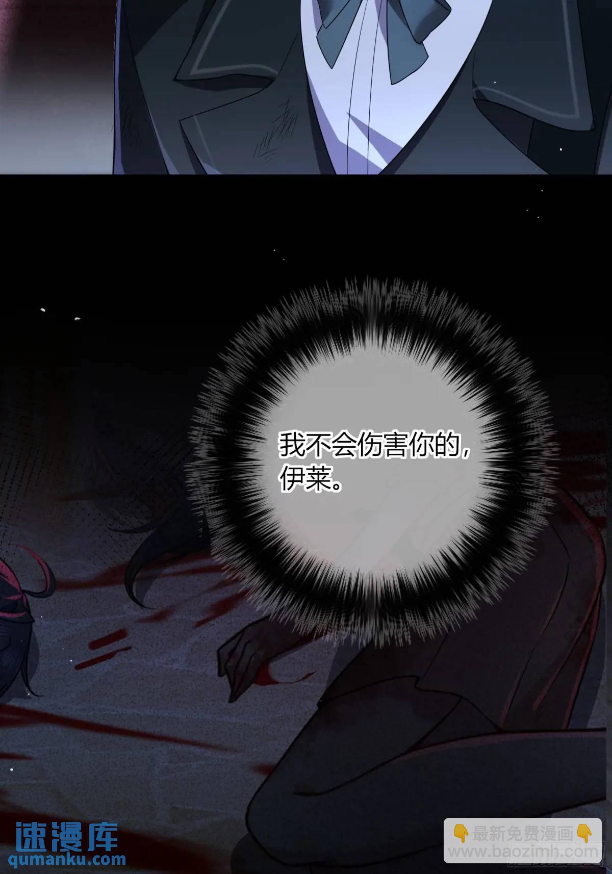 10-逆转(1/2)-第11话