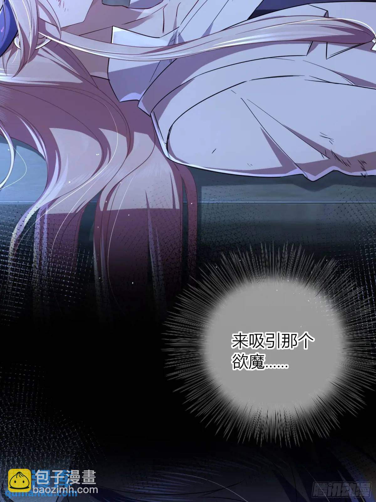 10-逆转(1/2)-第11话