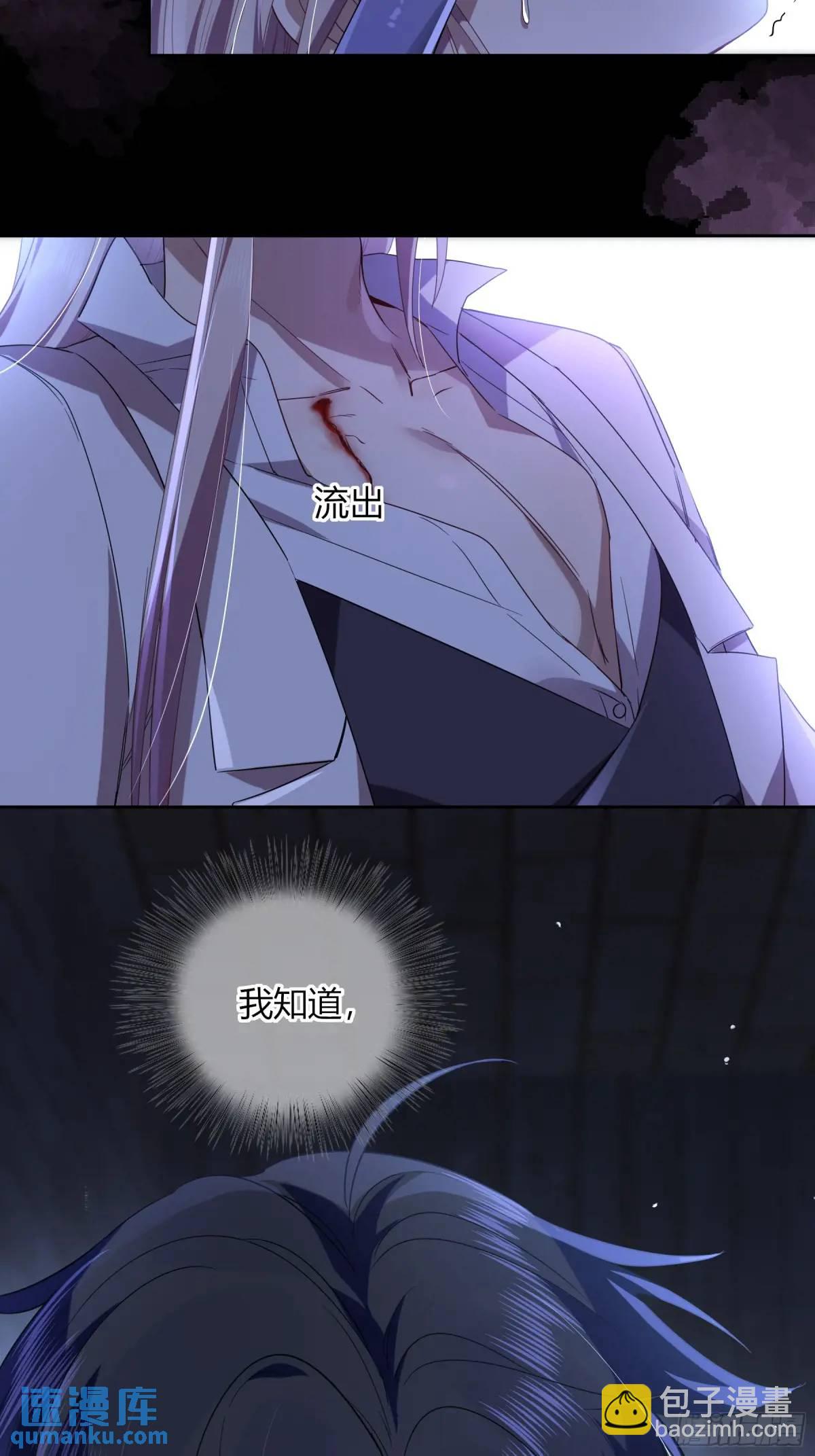 10-逆转(1/2)-第11话