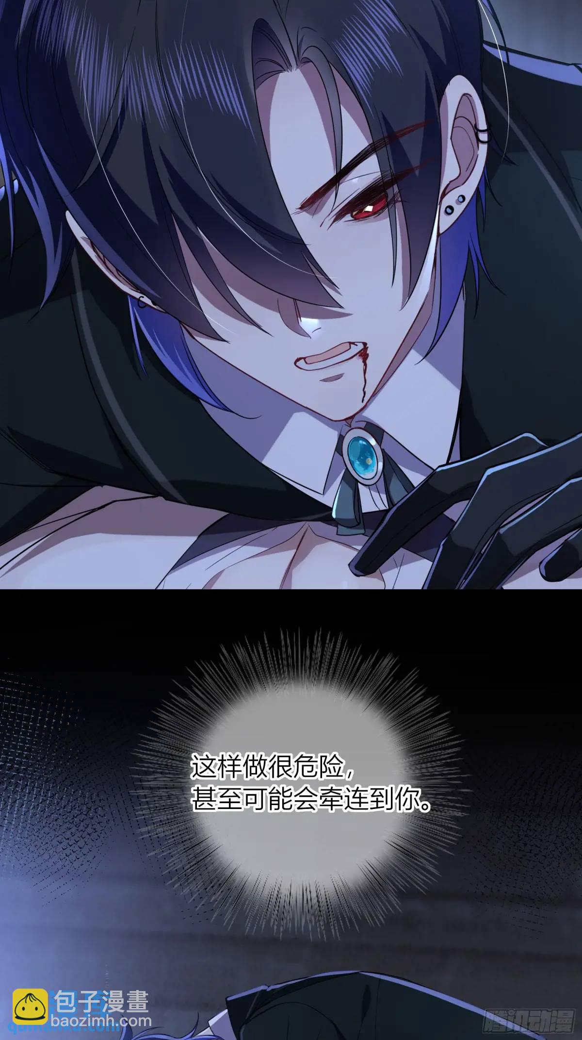 10-逆转(1/2)-第11话