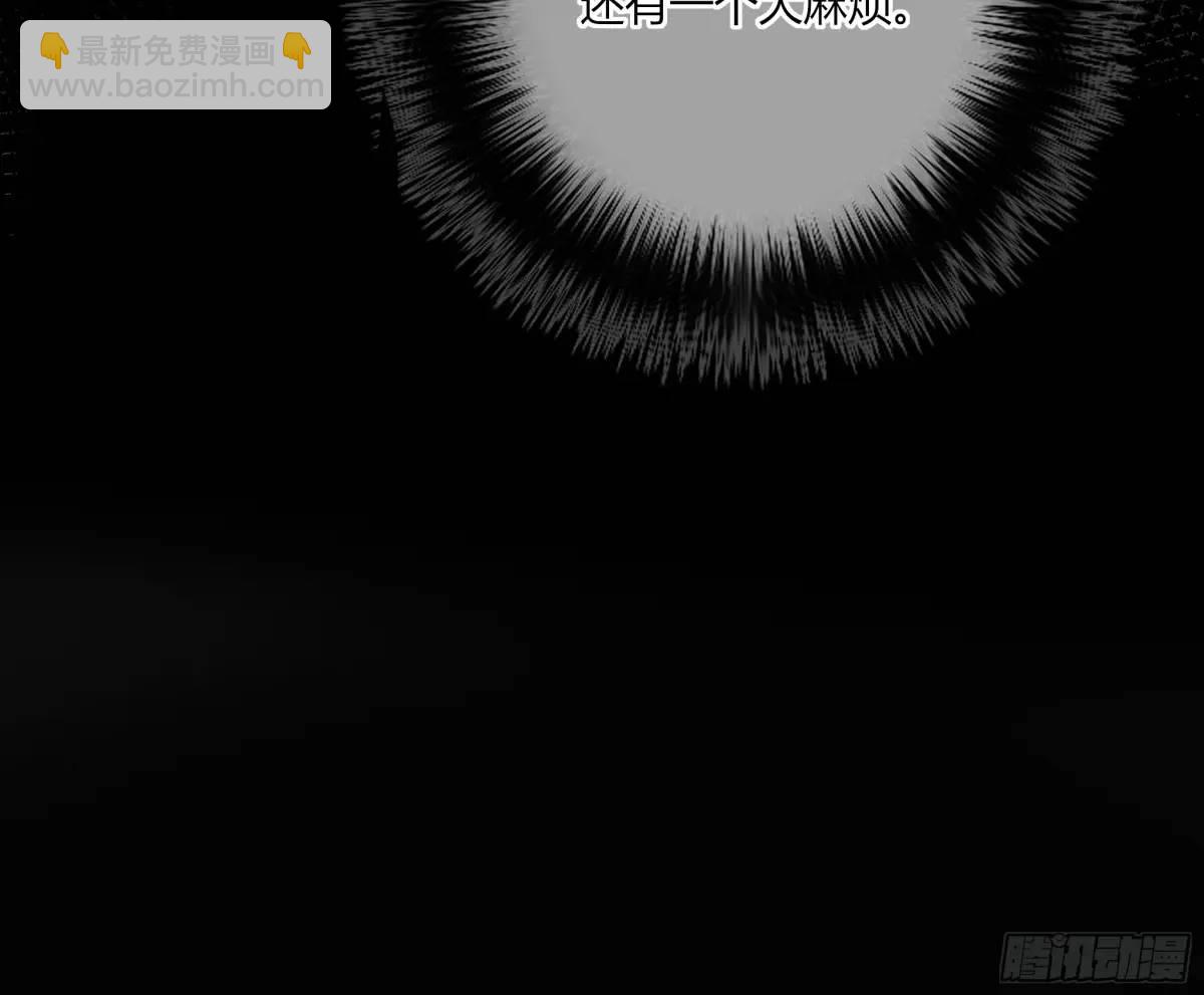 11-交易(1/2)-第13话