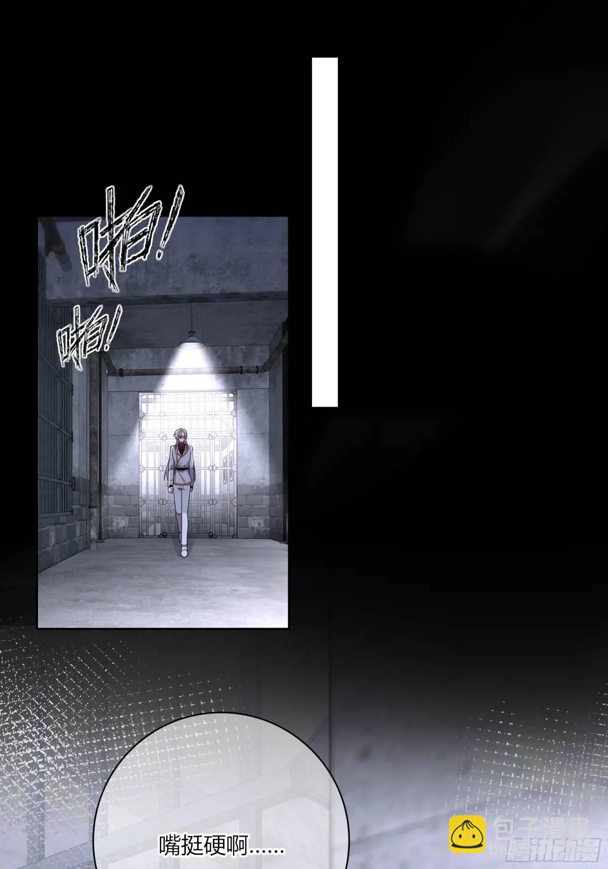 11-交易(1/2)-第13话