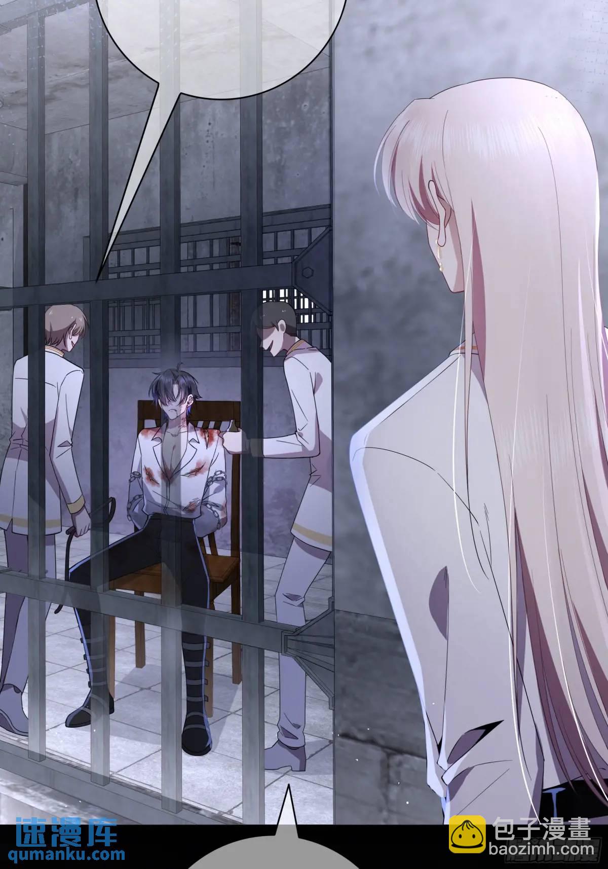 11-交易(1/2)-第13话