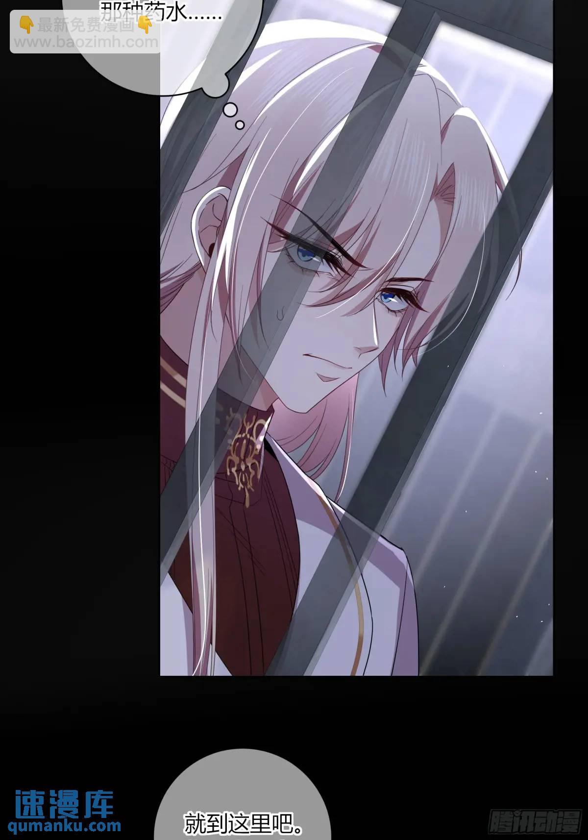 11-交易(1/2)-第13话