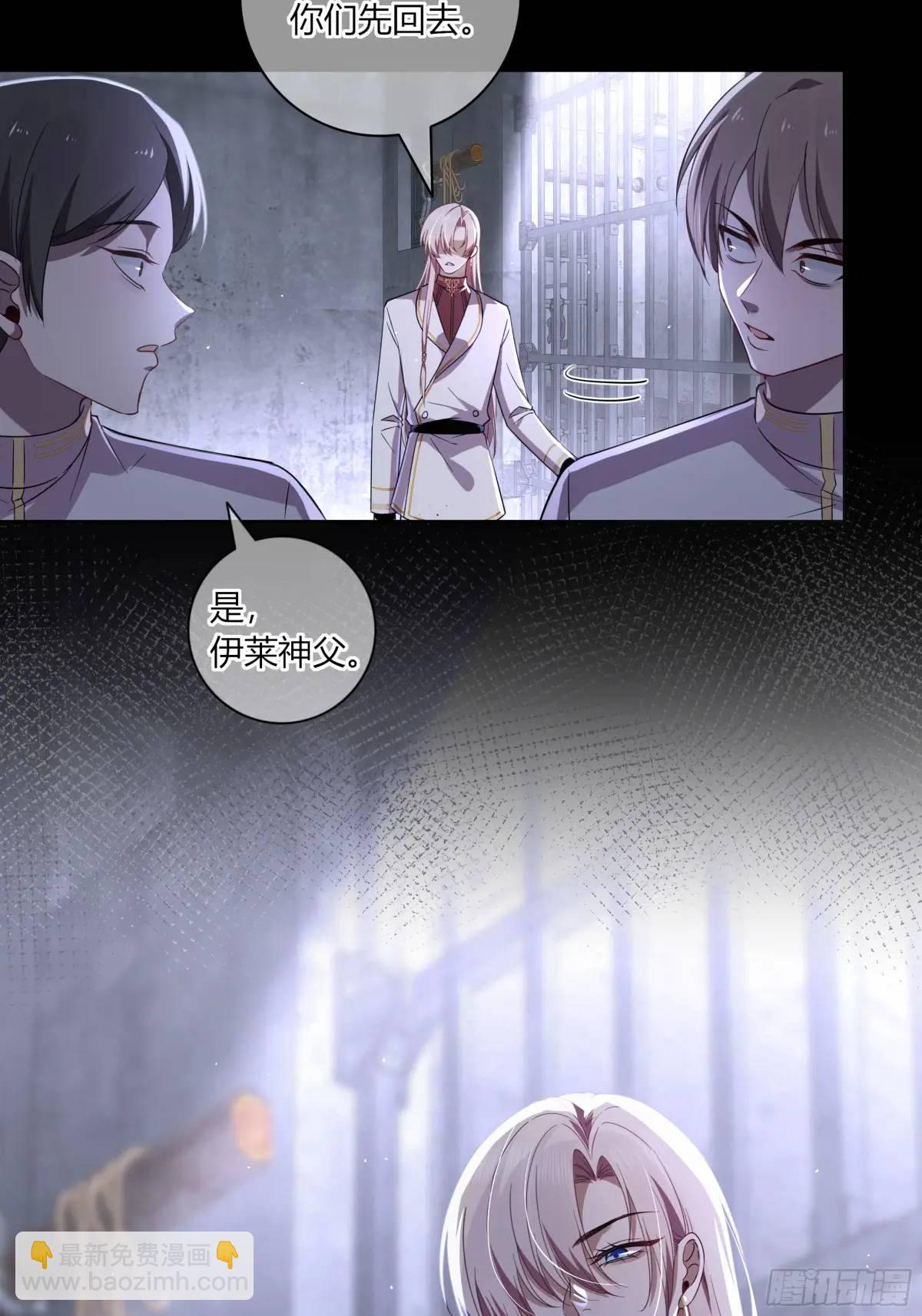 11-交易(1/2)-第13话