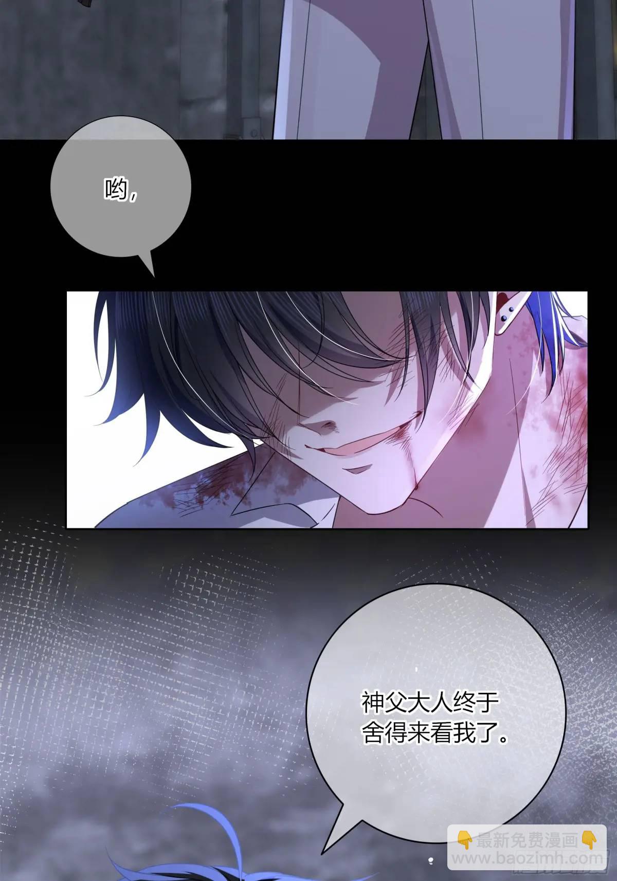 11-交易(1/2)-第13话