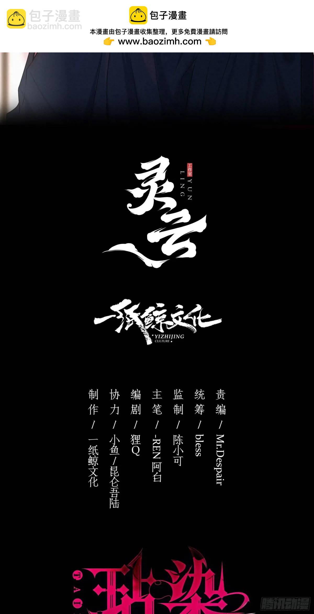 11-交易(1/2)-第13话