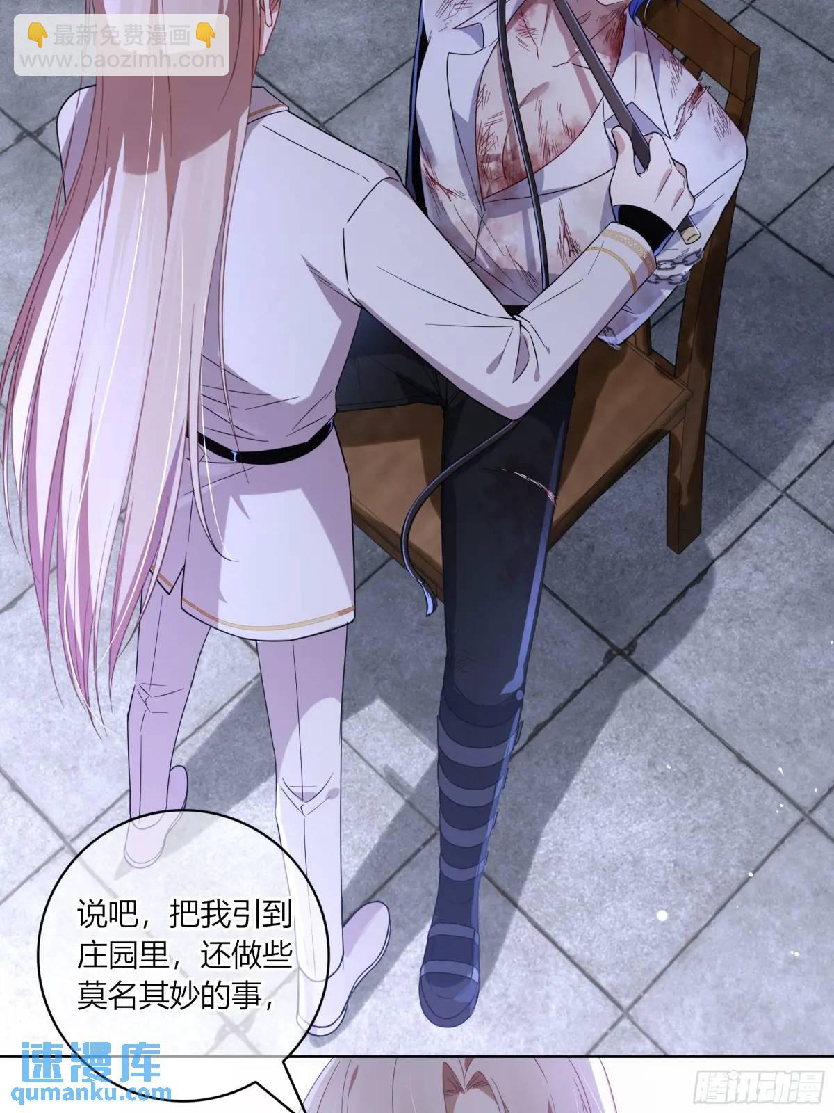 11-交易(1/2)-第13话