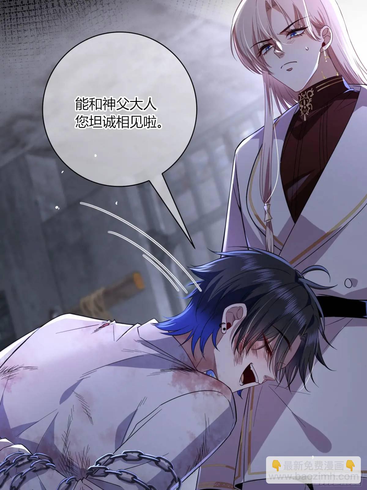 11-交易(1/2)-第13话