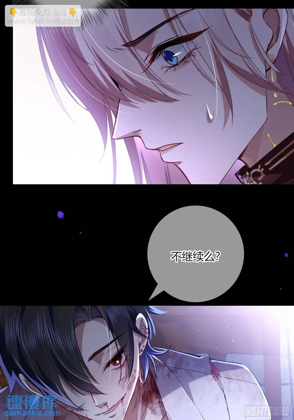 11-交易(1/2)-第13话