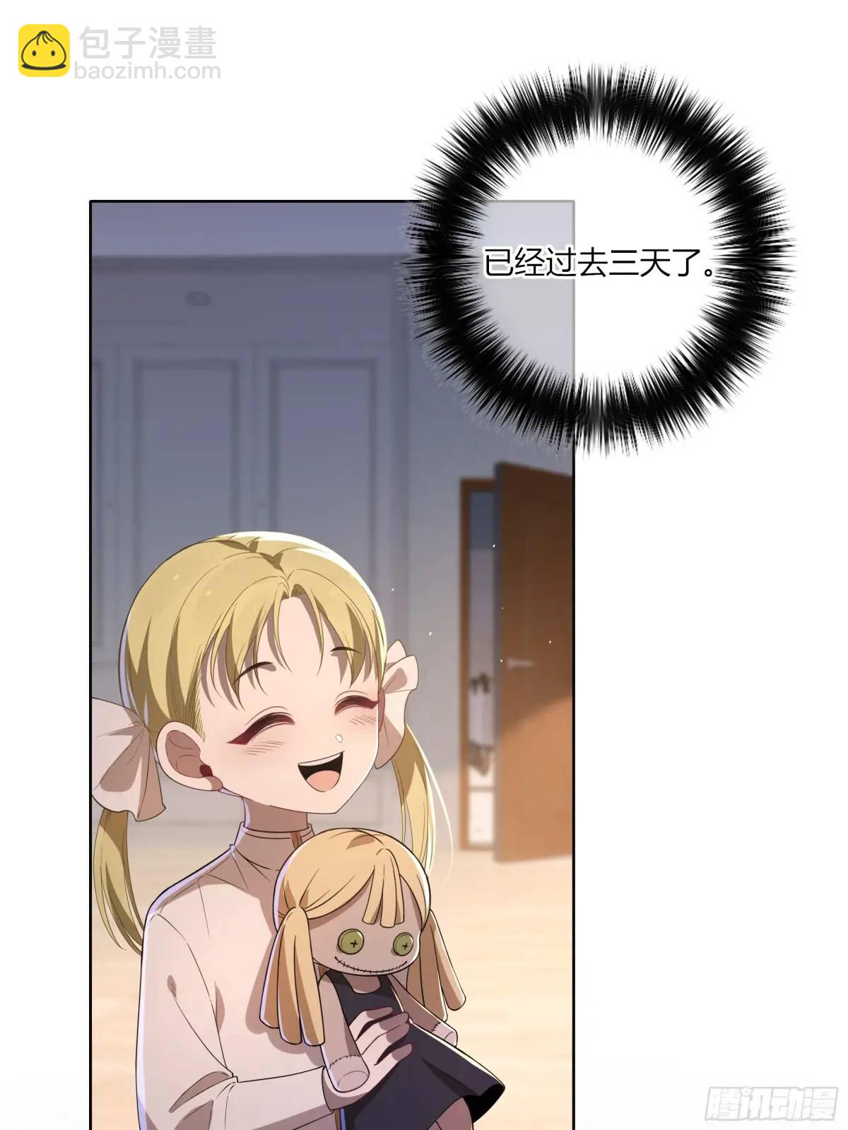 11-交易(1/2)-第13话