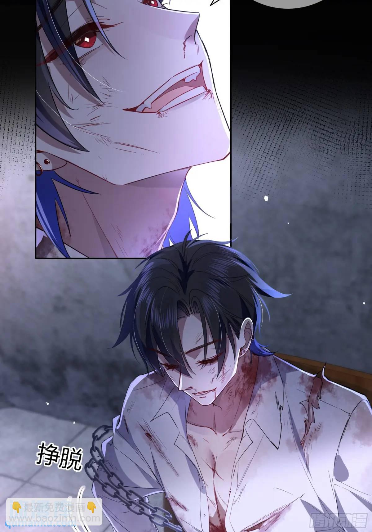 11-交易(1/2)-第13话