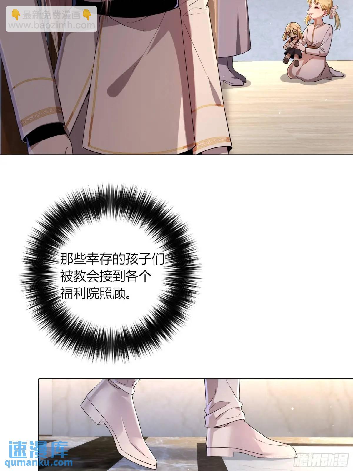 11-交易(1/2)-第13话