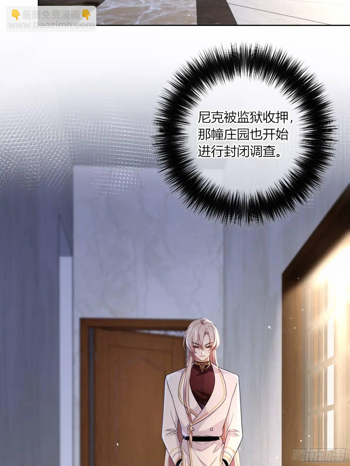 11-交易(1/2)-第13话