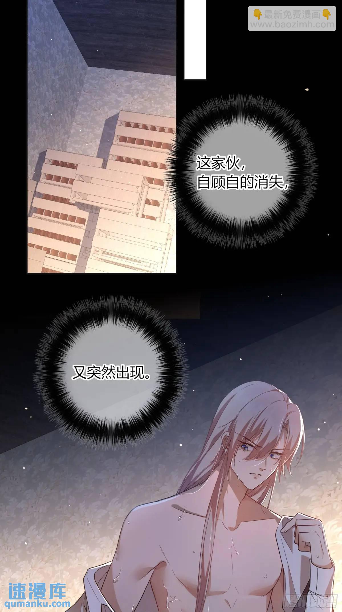 13-变异(1/2)-第15话