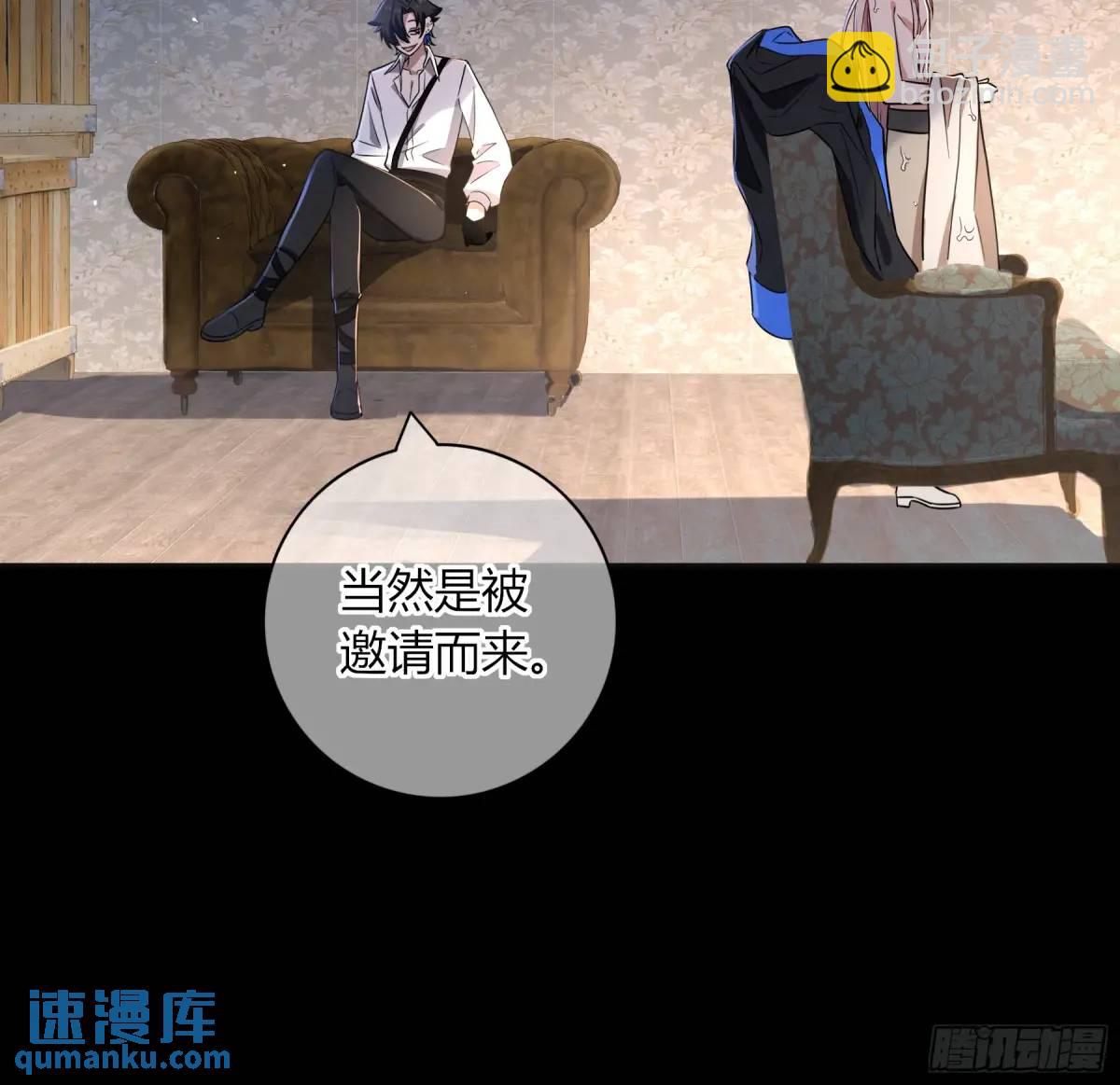 13-变异(1/2)-第15话