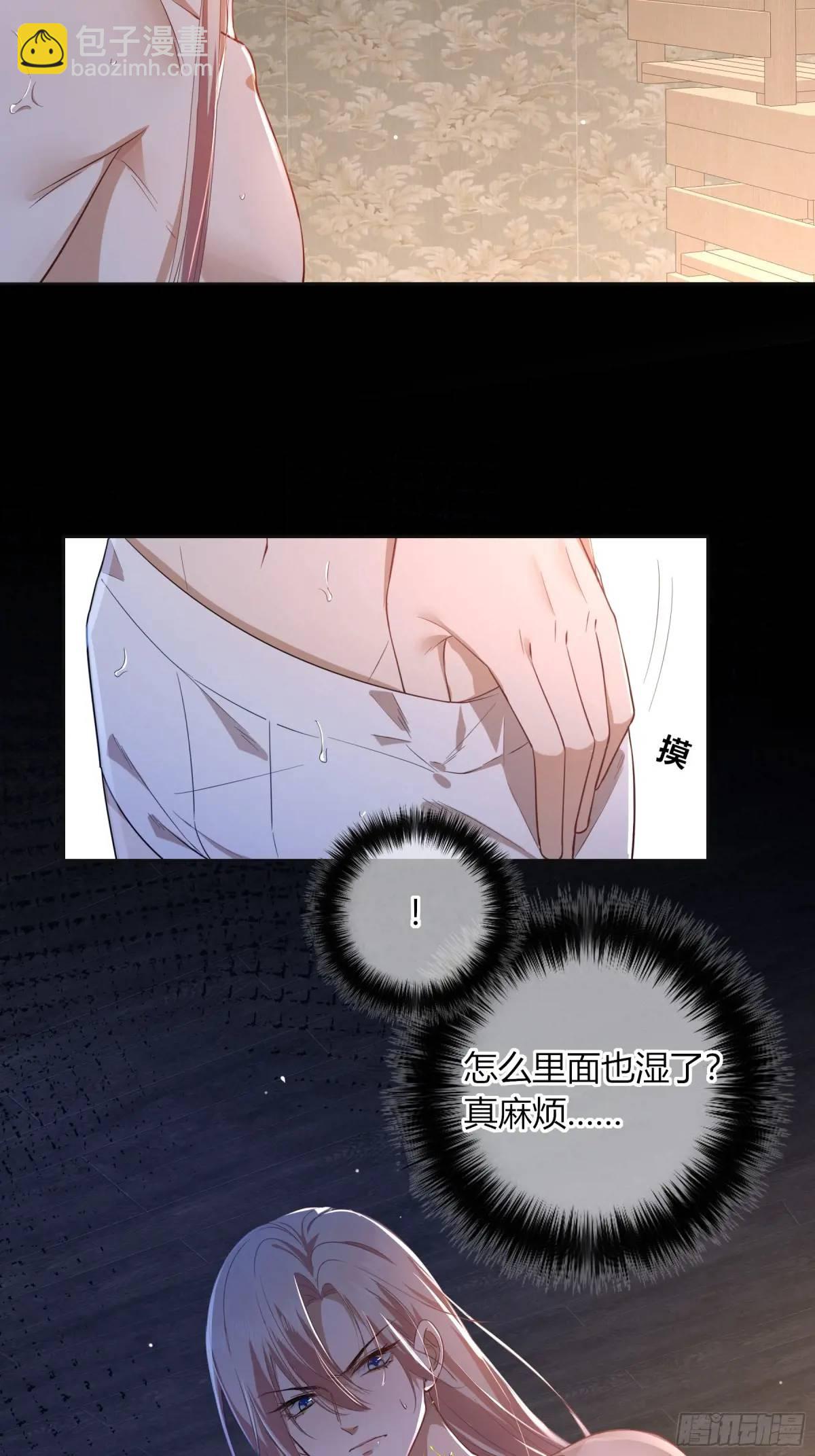 13-变异(1/2)-第15话