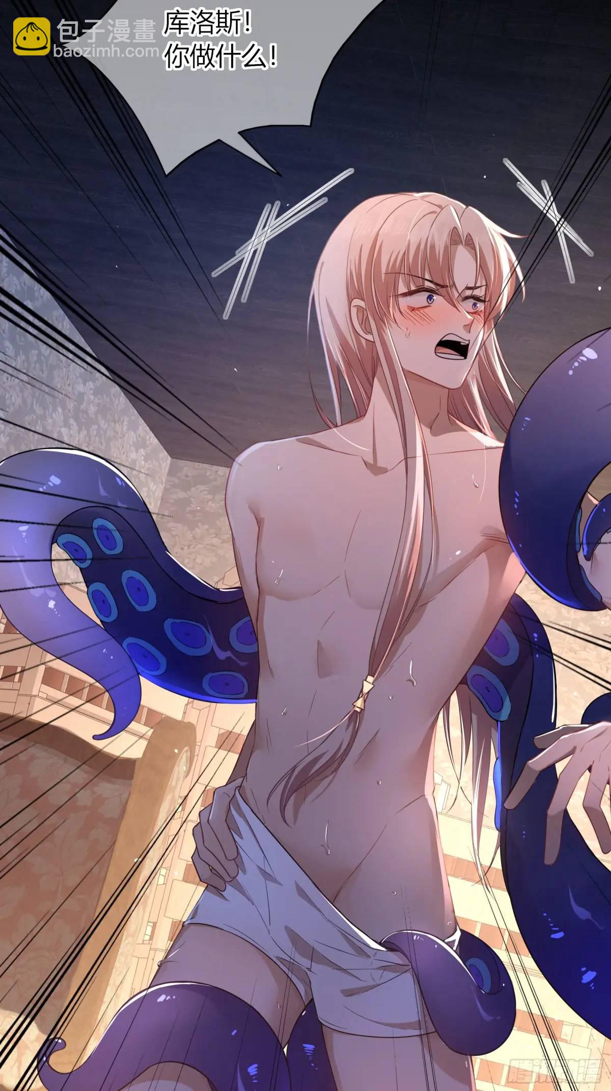 13-变异(1/2)-第15话