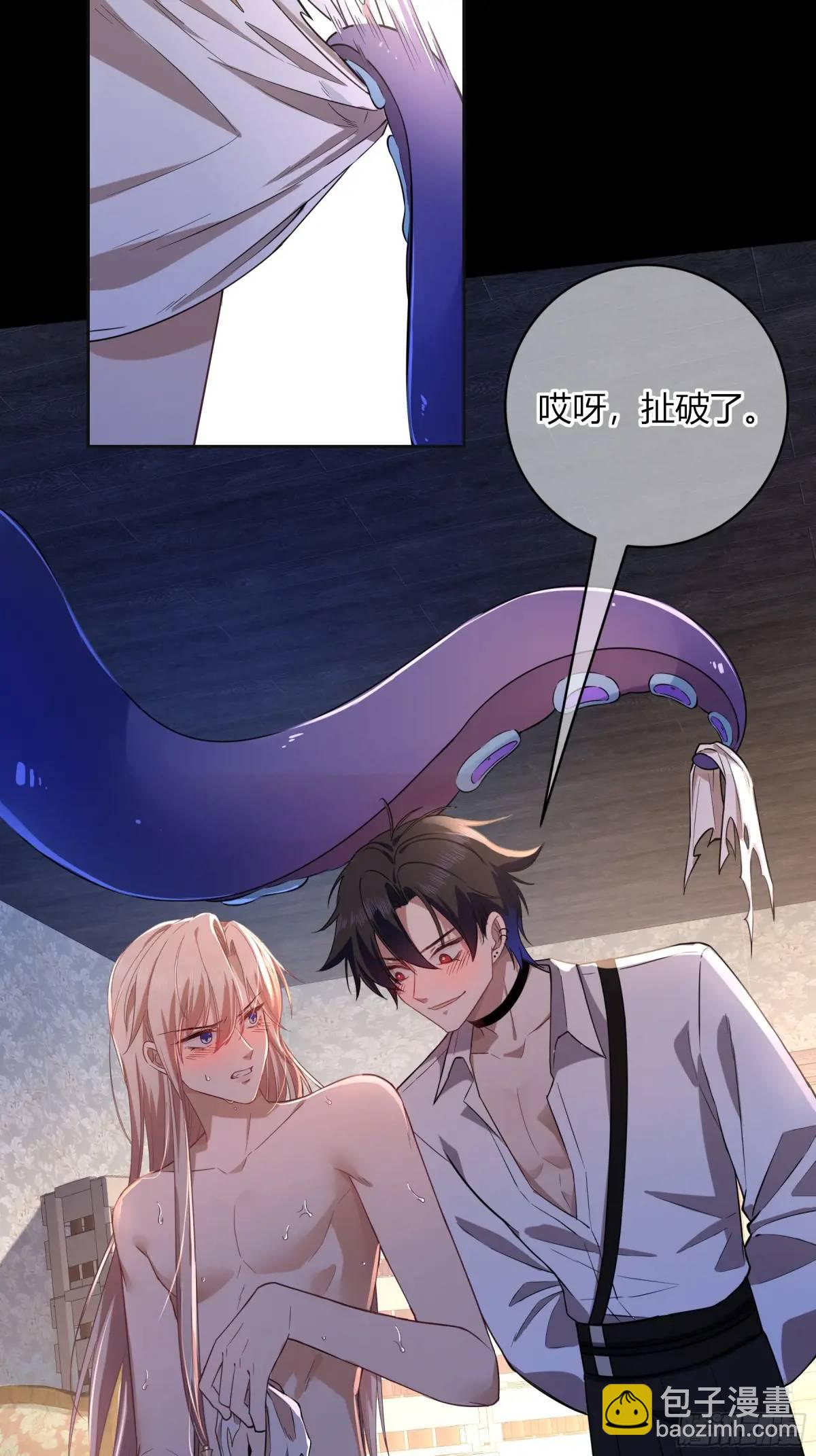 13-变异(1/2)-第15话