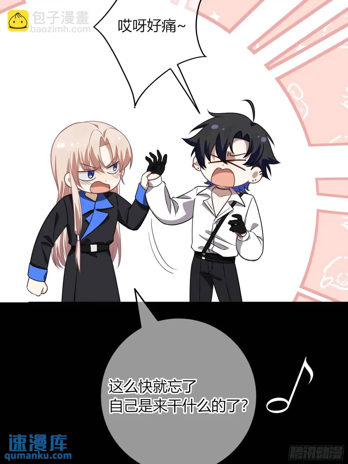 13-变异(1/2)-第15话