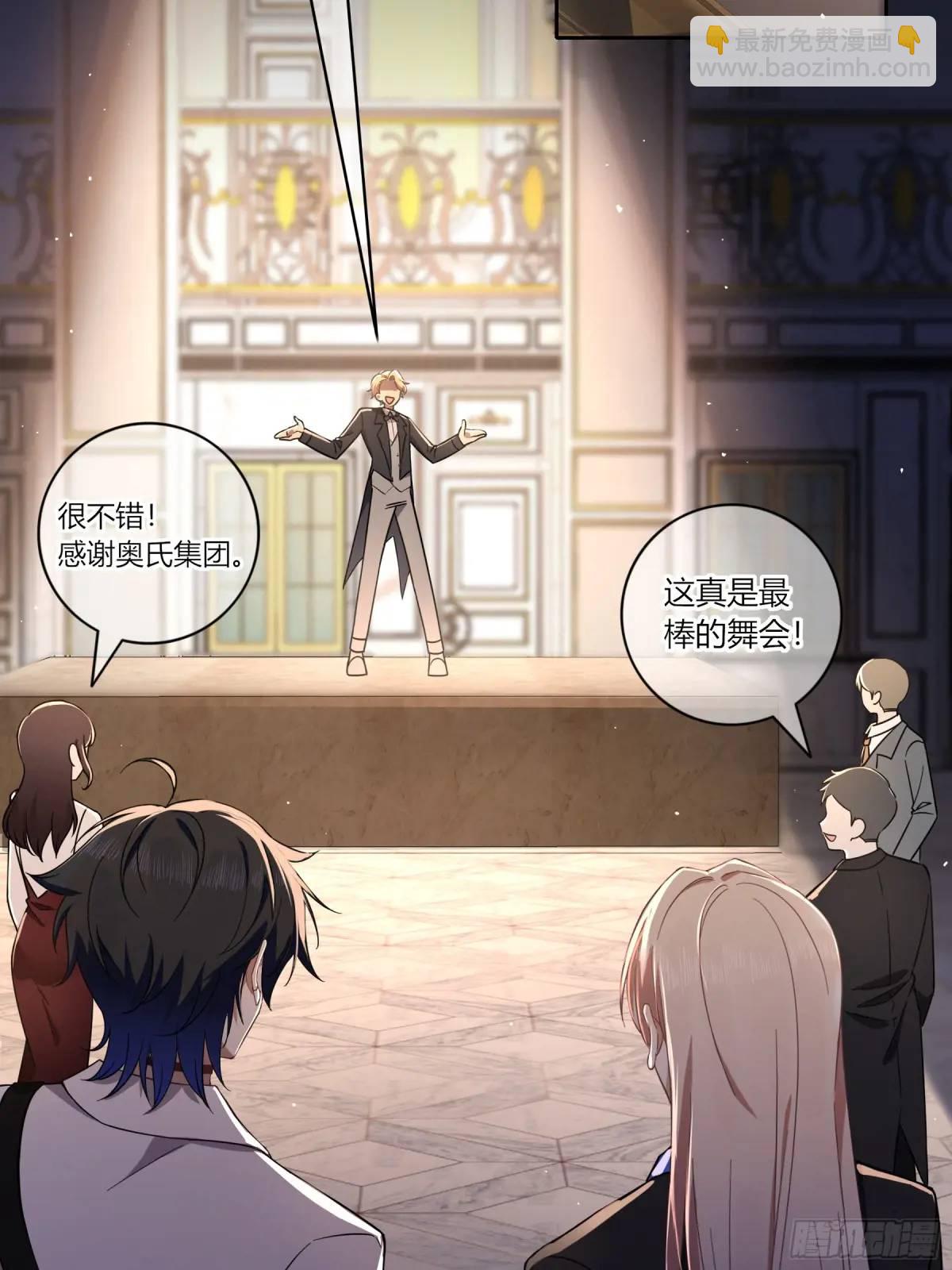 13-变异(1/2)-第15话