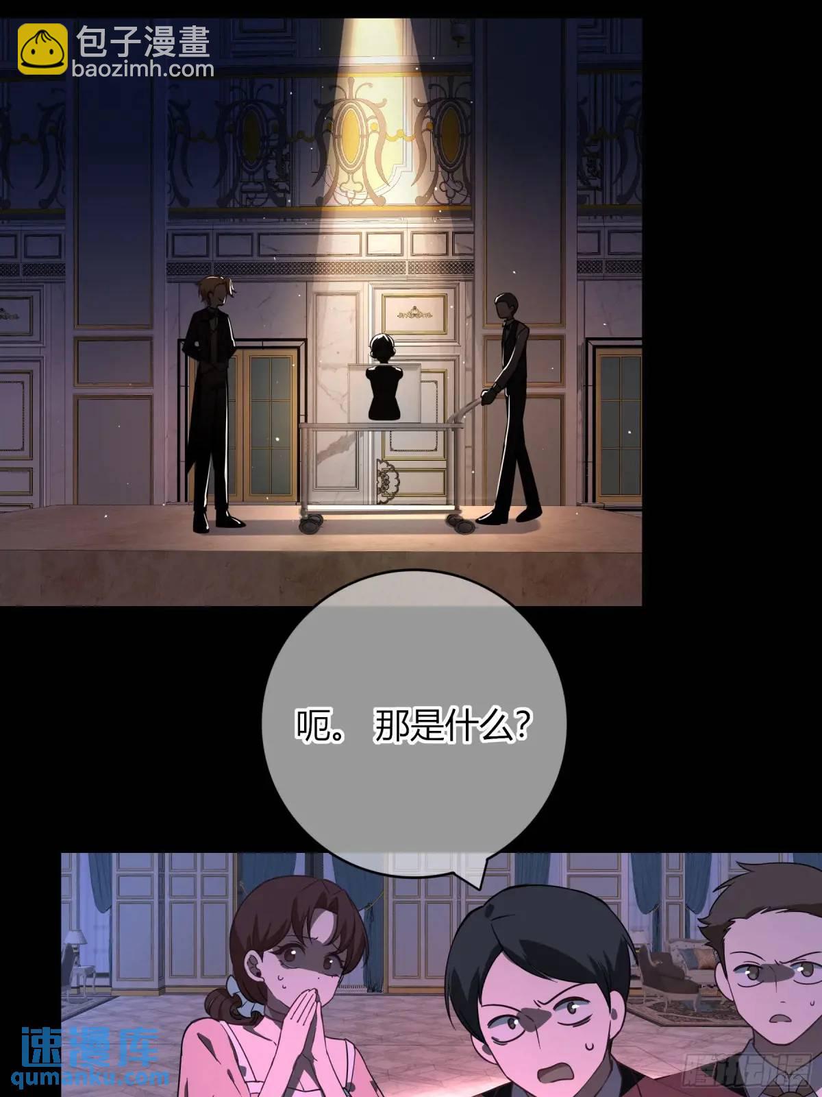 13-变异(1/2)-第15话