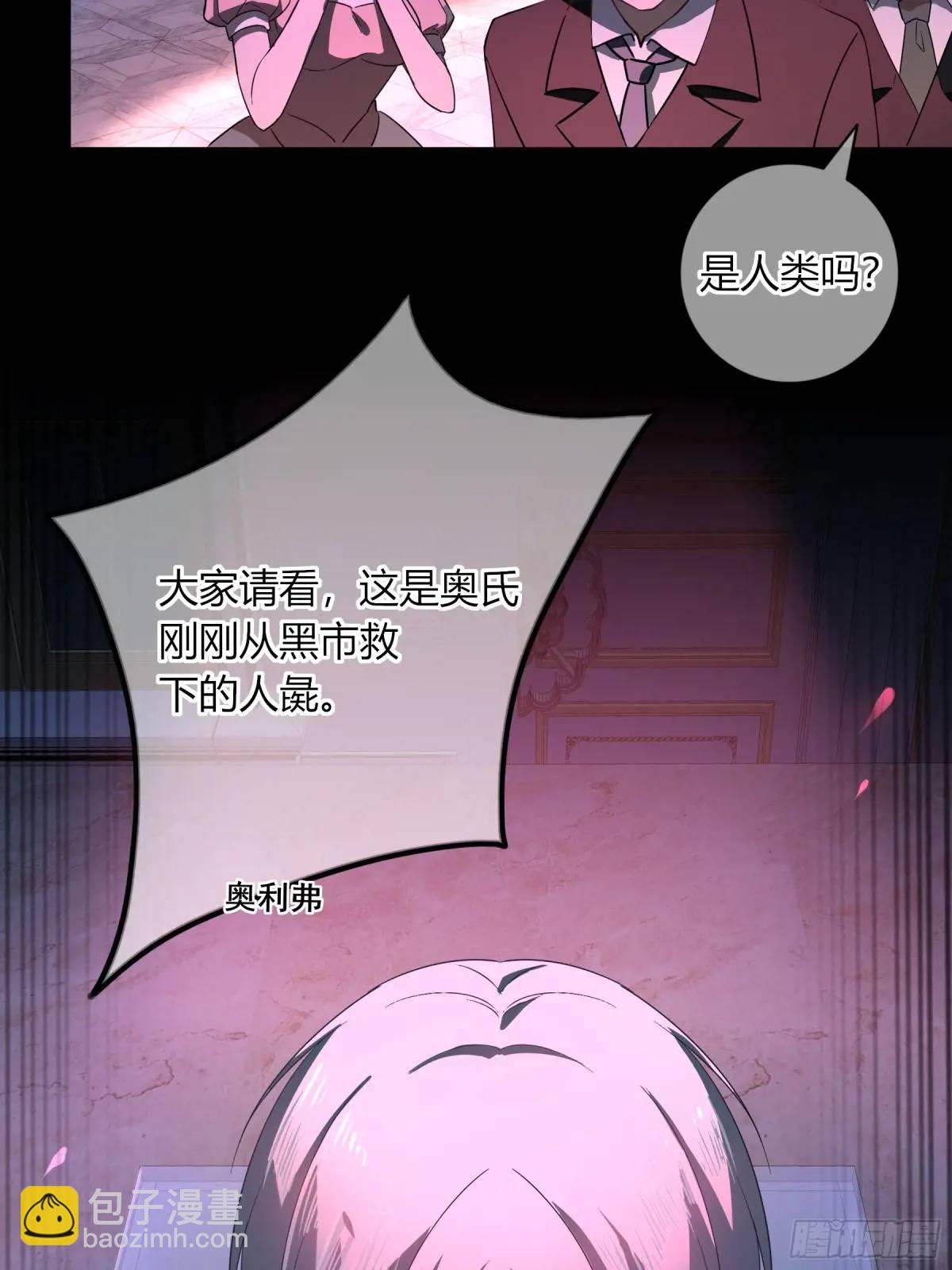 13-变异(1/2)-第15话