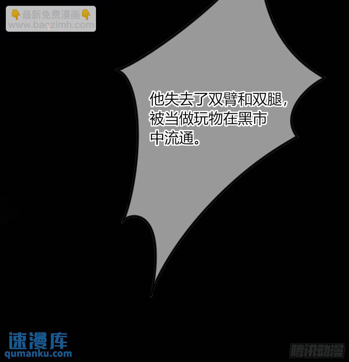 13-变异(1/2)-第15话