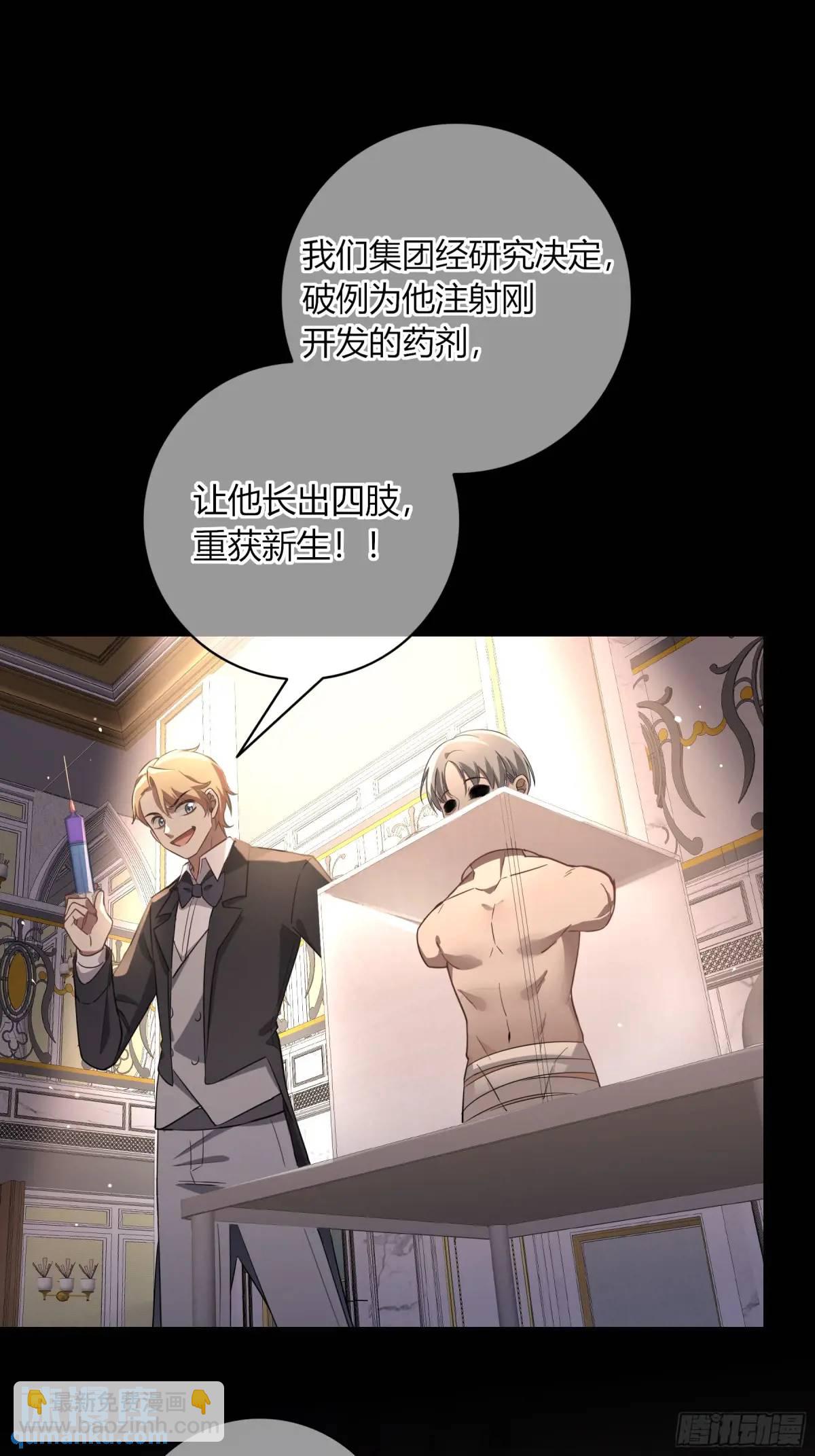 13-变异(1/2)-第15话