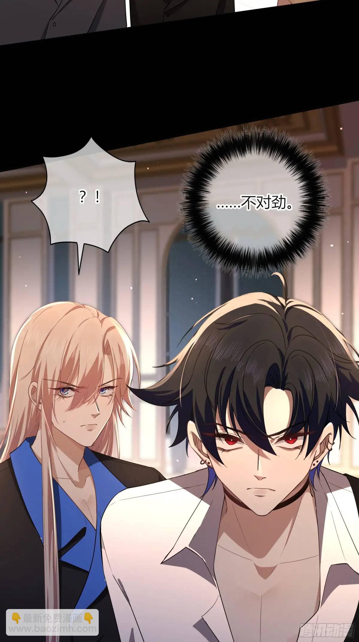 13-变异(1/2)-第15话