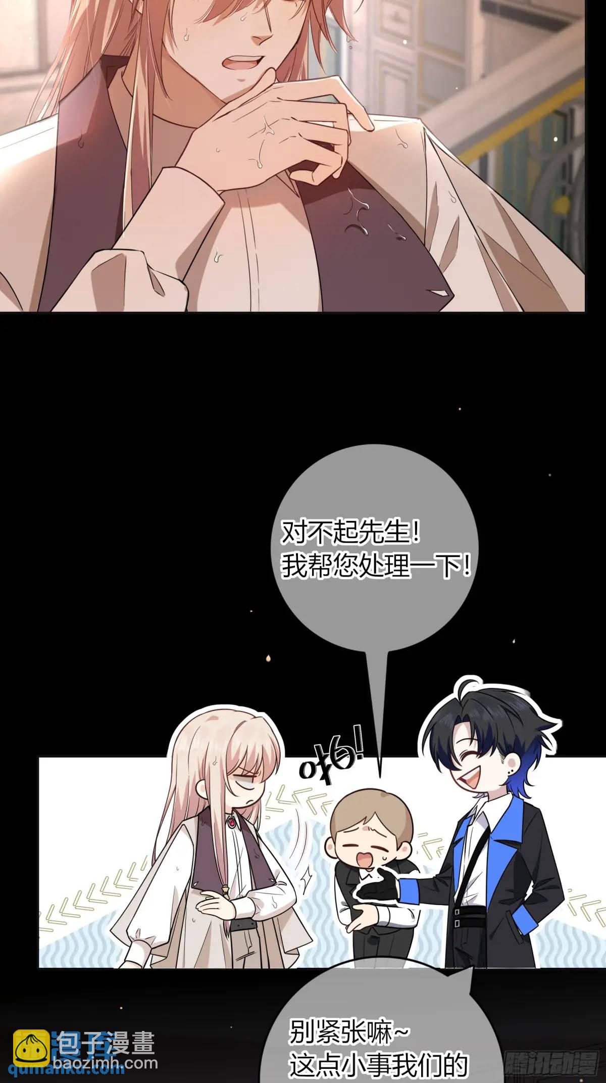 13-变异(1/2)-第15话