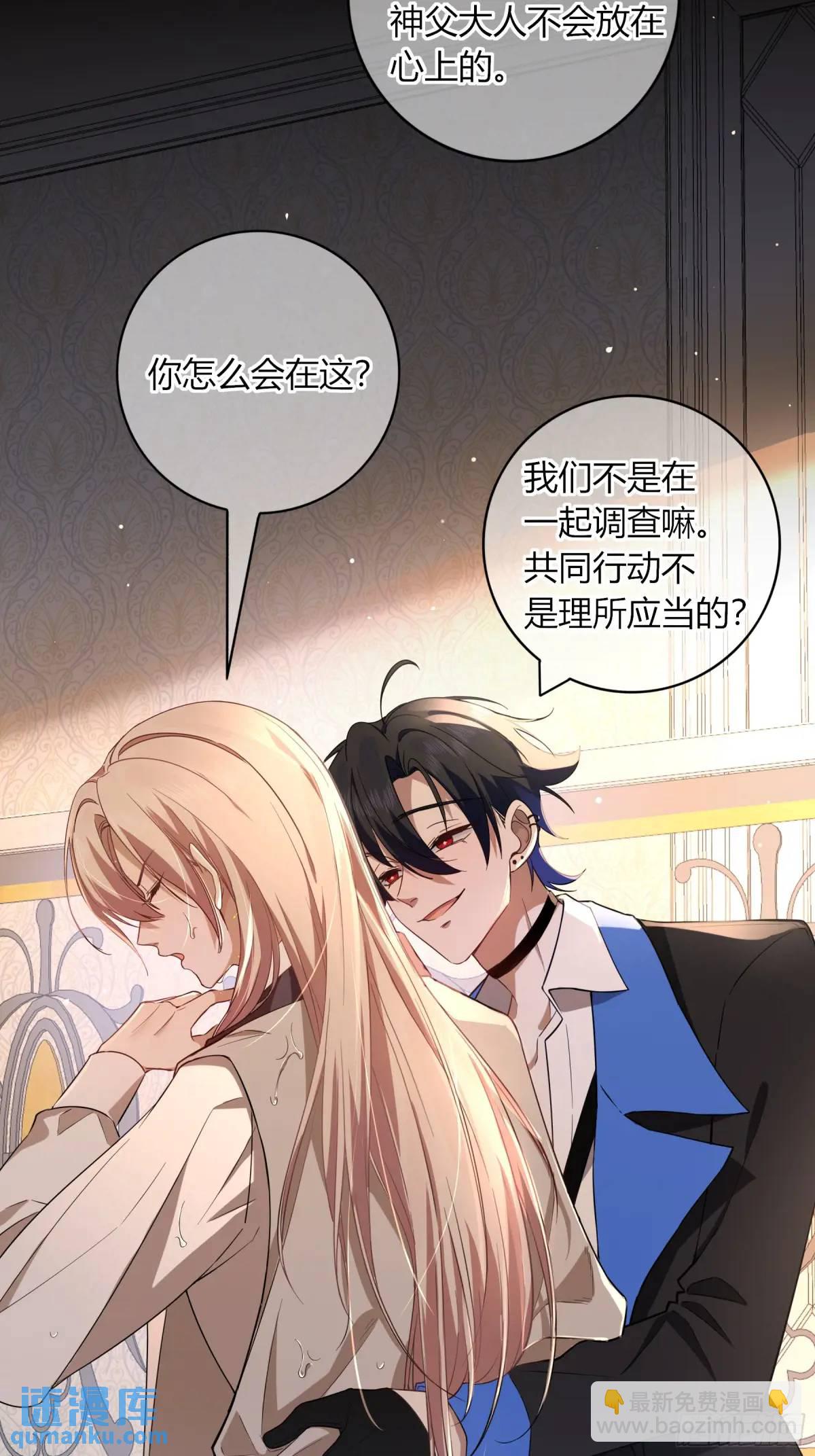 13-变异(1/2)-第15话