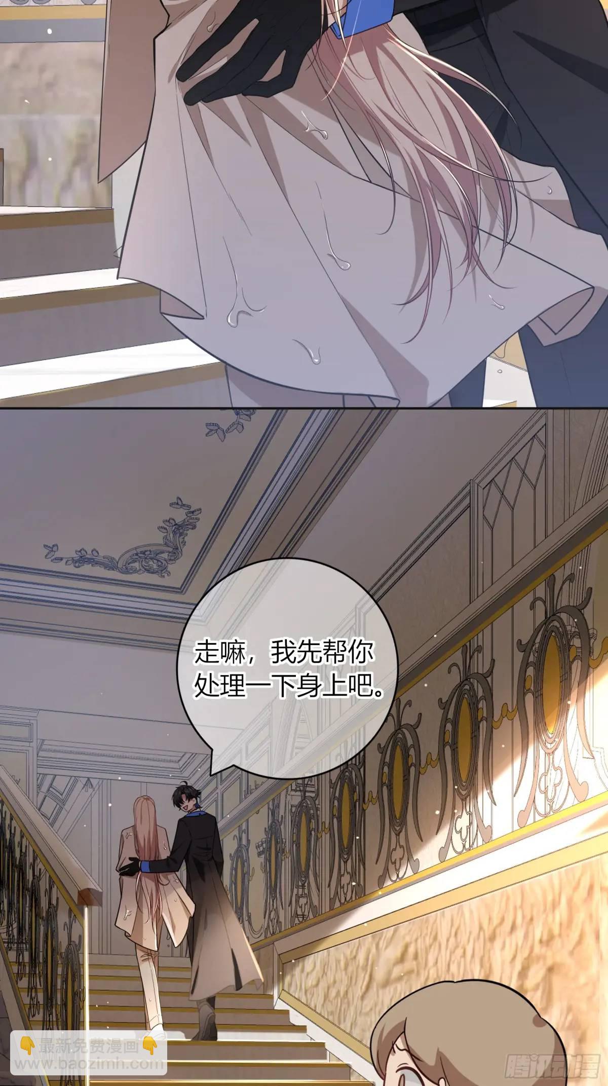 13-变异(1/2)-第15话