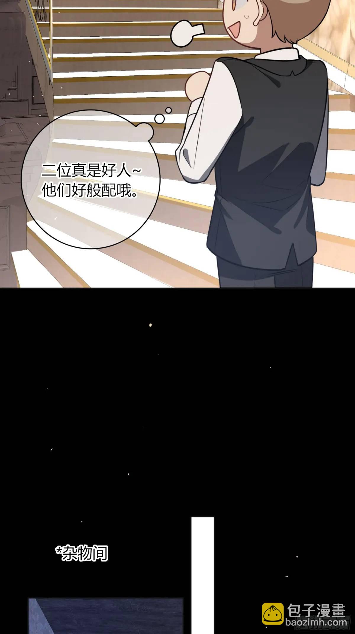 13-变异(1/2)-第15话