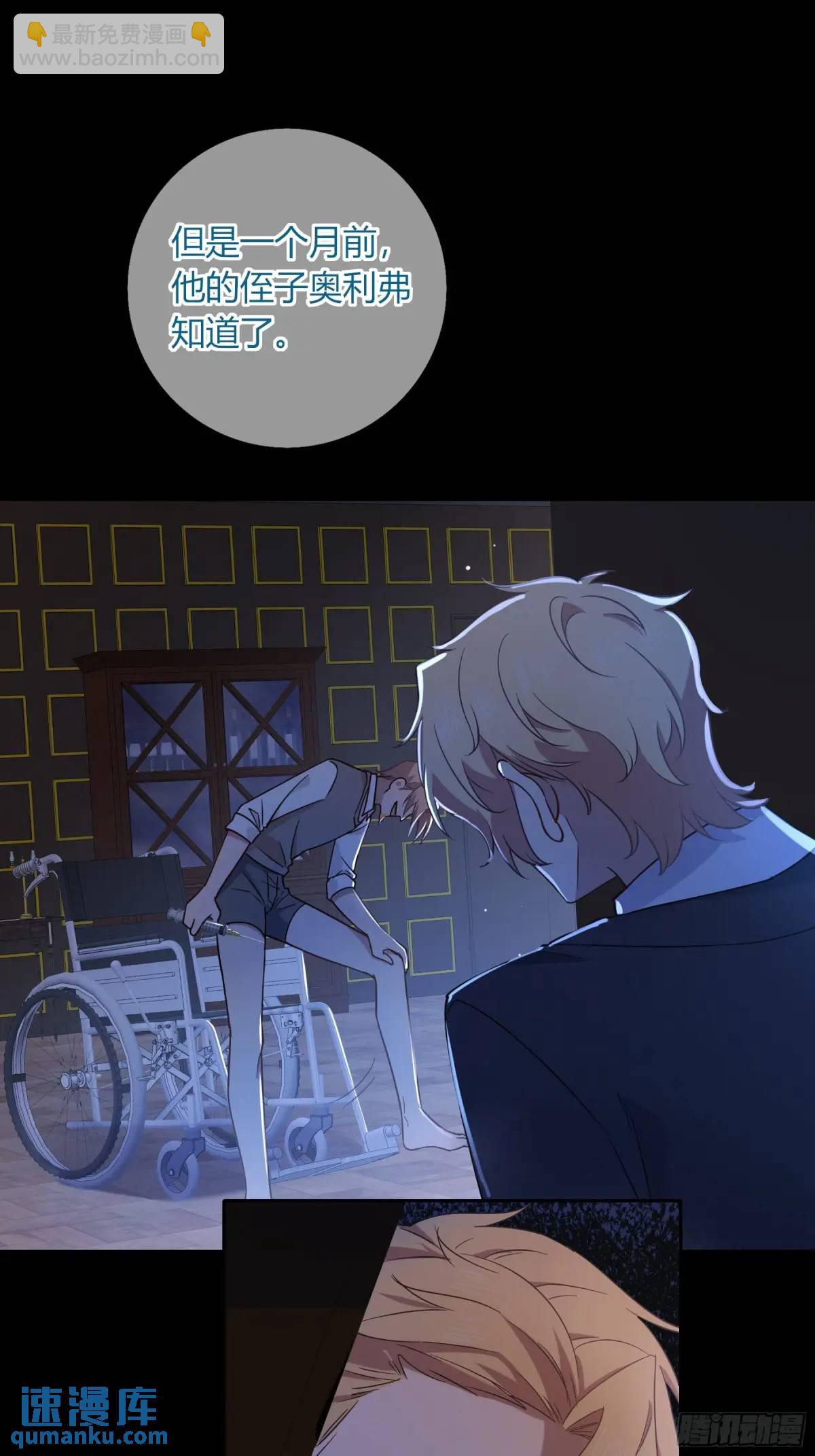 17-吻(1/2)-第19话