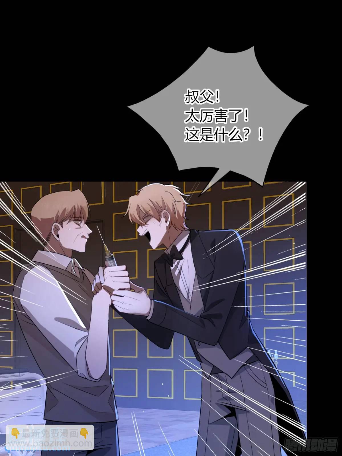 17-吻(1/2)-第19话